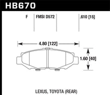 Load image into Gallery viewer, Hawk 93-97 Lexus GS300 /96-98 SC300 / 93-98 Toyota Supra (Non-Turbo) HPS Street Rear Brake Pads